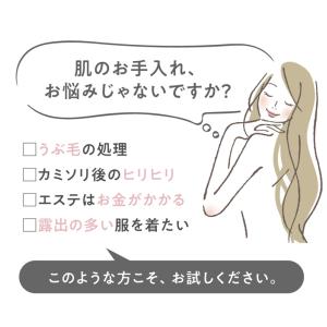 産毛 うぶ毛 シェーバー レディース 電動 顔...の詳細画像2