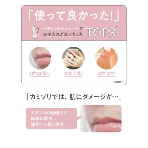 産毛 うぶ毛 シェーバー レディース 電動 顔...の詳細画像3