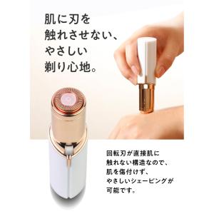 産毛 うぶ毛 シェーバー レディース 電動 顔...の詳細画像5