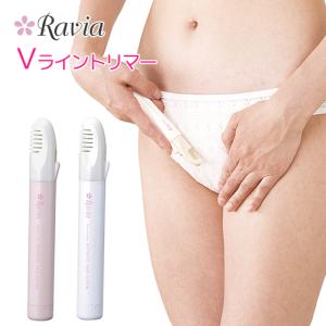 脱毛ラボ DatsumoLabo ボディシェーバー 脱毛器 FIVE SHAVE DL003