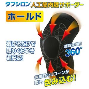 膝サポーター ひざサポーター サポーター 膝 ...の詳細画像1