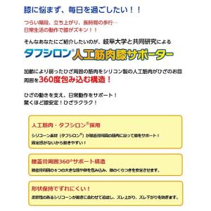 膝サポーター ひざサポーター サポーター 膝 ...の詳細画像2