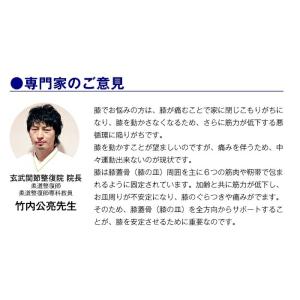 膝サポーター ひざサポーター サポーター 膝 ...の詳細画像5