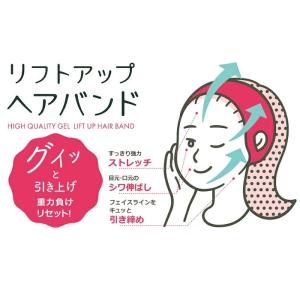 メール便送料無料 / リフトアップバンド ゴム...の詳細画像1
