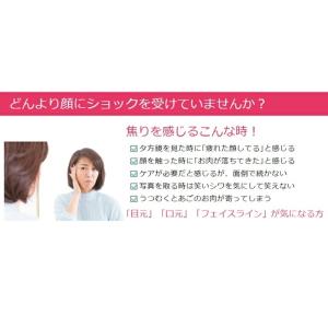 メール便送料無料 / リフトアップバンド ゴム...の詳細画像2