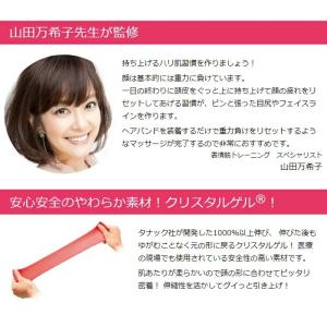 メール便送料無料 / リフトアップバンド ゴム...の詳細画像4