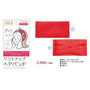 メール便送料無料 / リフトアップバンド ゴム...の詳細画像5