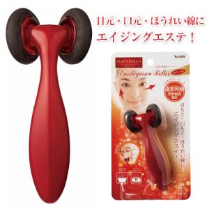 アムウェイ アーティストリー ホームエスティシャン EMSローラー