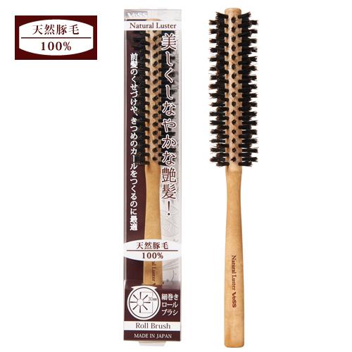 【ナチュラル ラスター ロールブラシ NL-1000】ヘアブラシ ブラシ 豚毛 日本製 ブラッシング...