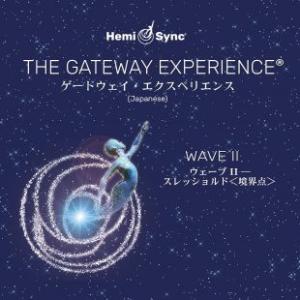 Wave II　スレッショルド（境界点）