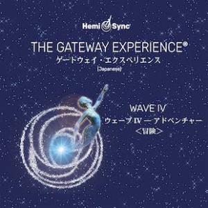 Wave IV　アドベンチャー（冒険）