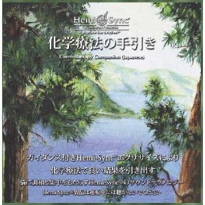 体外離脱テクニック [William Buhlman]（Out-of-Body Techniques by