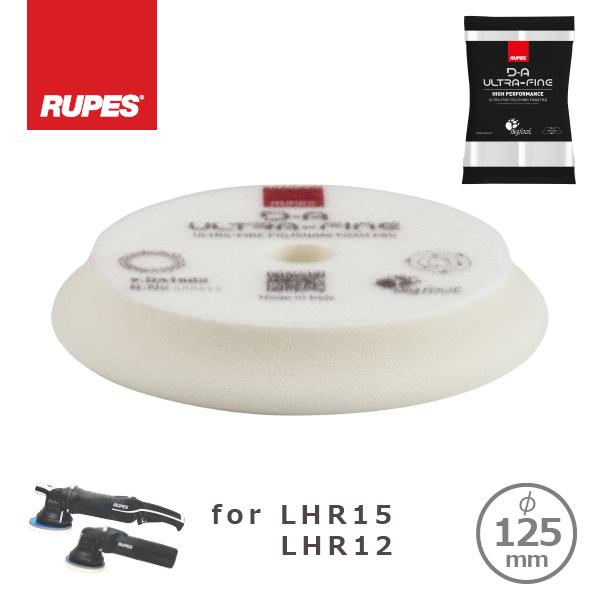 RUPES HIGH PERFORMANCE ULTRA FINE FOAM PAD D-A ULT...