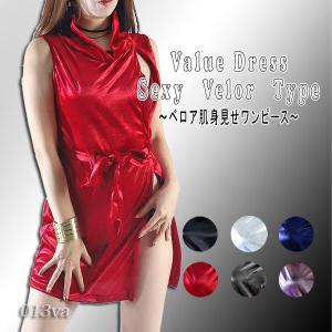 ベロア肌見せワンピース☆/Y