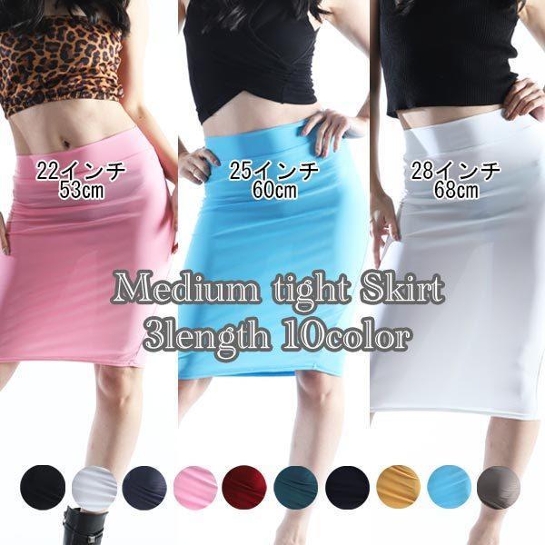 選べる自分丈ミディアムタイトスカート☆/J