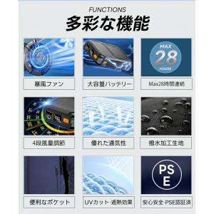 【限定特価】空調作業服 長袖 フルセット 20...の詳細画像3