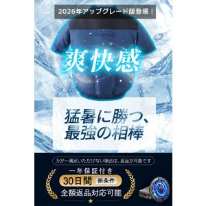 【正規品】空調作業服 空調ウェア ベスト 半袖...の詳細画像1