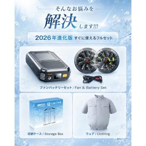 【正規品】空調作業服 空調ウェア ベスト 半袖...の詳細画像4