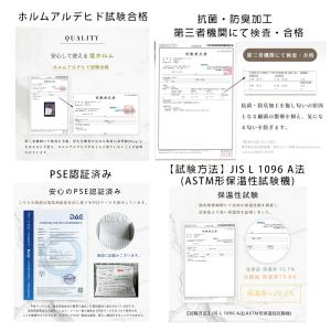 【正規品】電気毛布 掛け敷き兼用 フランネル ...の詳細画像2