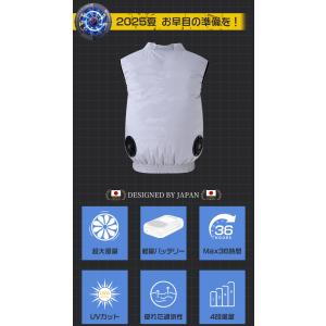 【正規品】空調作業服 空調ウェア ベスト ファ...の詳細画像1