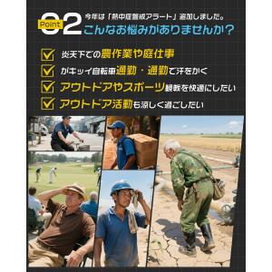 【正規品】空調作業服 空調ウェア ベスト ファ...の詳細画像3