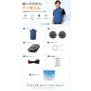【限定特価】空調作業服 空調ウェア ベスト フ...の詳細画像4
