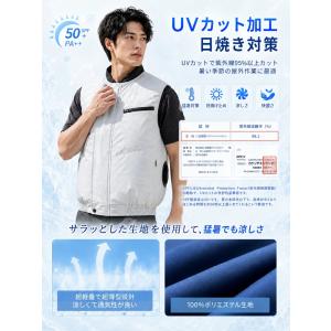 【限定特価】空調作業服 空調ウェア ベスト フ...の詳細画像5