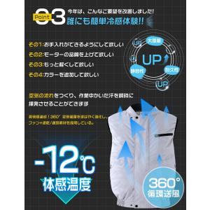 【正規品】空調作業服 空調ウェア ベスト ファ...の詳細画像5