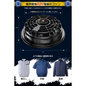 「正規品」空調作業服 空調ファンバッテリーセッ...の詳細画像3