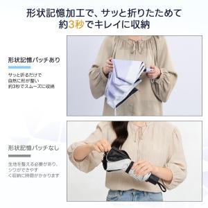 ＼皮膚科医師監修/ 日傘 晴雨兼用 折りたたみ...の詳細画像5