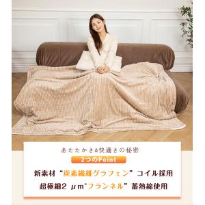 【正規品】電気毛布 掛け敷き兼用 フランネル ...の詳細画像3