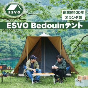 ESVO Bedouin240 エスボ コットンテント ピラミッドテント グランピングテント｜aquitania