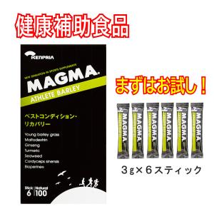 健康補助食品 マグマ アスリートバーリィ 3g×6スティック入 MAGMA ATHLETE BARLEY