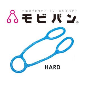 モビバンEX HARD エクササイズ専用メニュー...の商品画像
