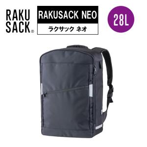 フットマーク RAKUSACK NEO ラクサックネオ 中学生 高校生 鞄 バッグ 黒 ブラック 通学用 バッグ リュック 軽量 レインカバー付き 28L