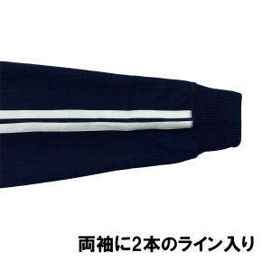 体操服 長袖 ジャージ 上 シャツ Vネック ...の詳細画像4