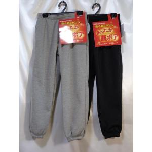 GUCCI（グッチ） キッズスウェット ボアパンツ 694968 10サイズ サイド