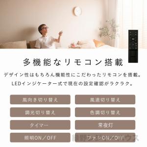 シーリングファン おしゃれ シーリングファンラ...の詳細画像1