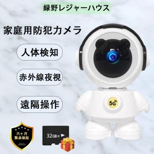 EBO SE 自走式 ペットカメラ 360度 室内防犯 猫用品 犬用品 家族見守り