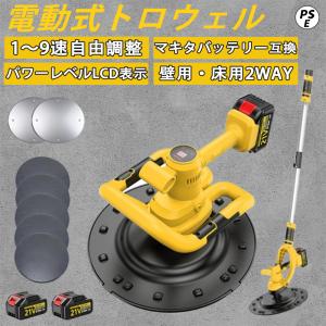 ♪ MAX RB-440T 鉄筋結束機 バッテリー2個・充電器付 14.4V マックス