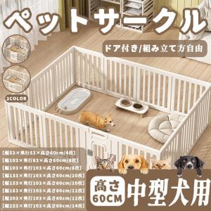 ペットサークル ペットフェンス ペットケージ 犬...の商品画像
