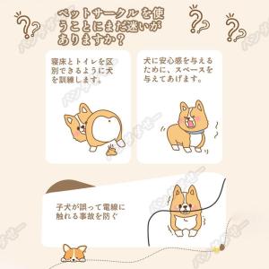 ペットサークル ペットフェンス ペットケージ ...の詳細画像1