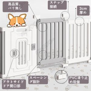 ペットサークル ペットフェンス ペットケージ ...の詳細画像5