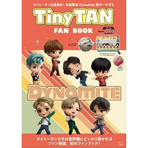 TinyTAN FAN BOOK (TJMOOK)の商品画像