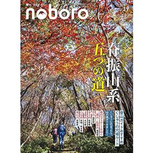 季刊のぼろvol.1〜34 34冊セット 季刊のぼろ Vol.34 - 最安値・価格比較 - Yahoo!ショッピング