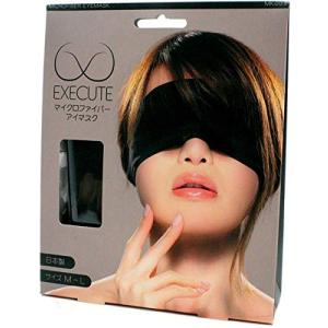 エグゼキュート] EXECUTE マイクロファイバーアイマスク 日本製 MK001