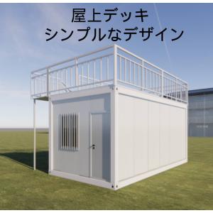 コンテナハウス 物置 倉庫 大型 屋外物置 ユニットハウス 3.2畳 コンテナハウス 物置 倉庫 大型 屋外物置 ユニットハウス 3.2畳