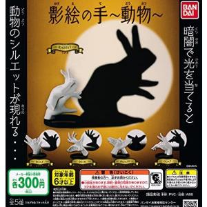 ガチャガチャ 動物 おもちゃ 教材 の商品一覧 ベビー キッズ マタニティ 通販 Yahoo ショッピング