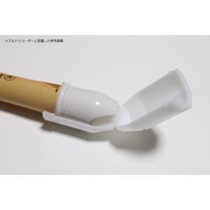 リコーダー 抗菌キャップ アルトリコーダー用 ...の詳細画像5
