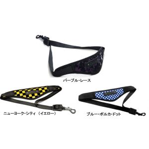 ボーモント BEAUMONT SAX　Strap　サックス用　ストラップ （ソプラノ、アルトサクソフォン用）おしゃれで安くておすすめ！！｜arabastamusic